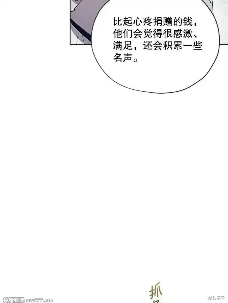 第121话