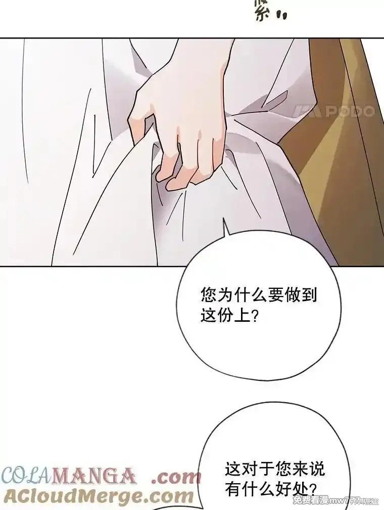 第121话