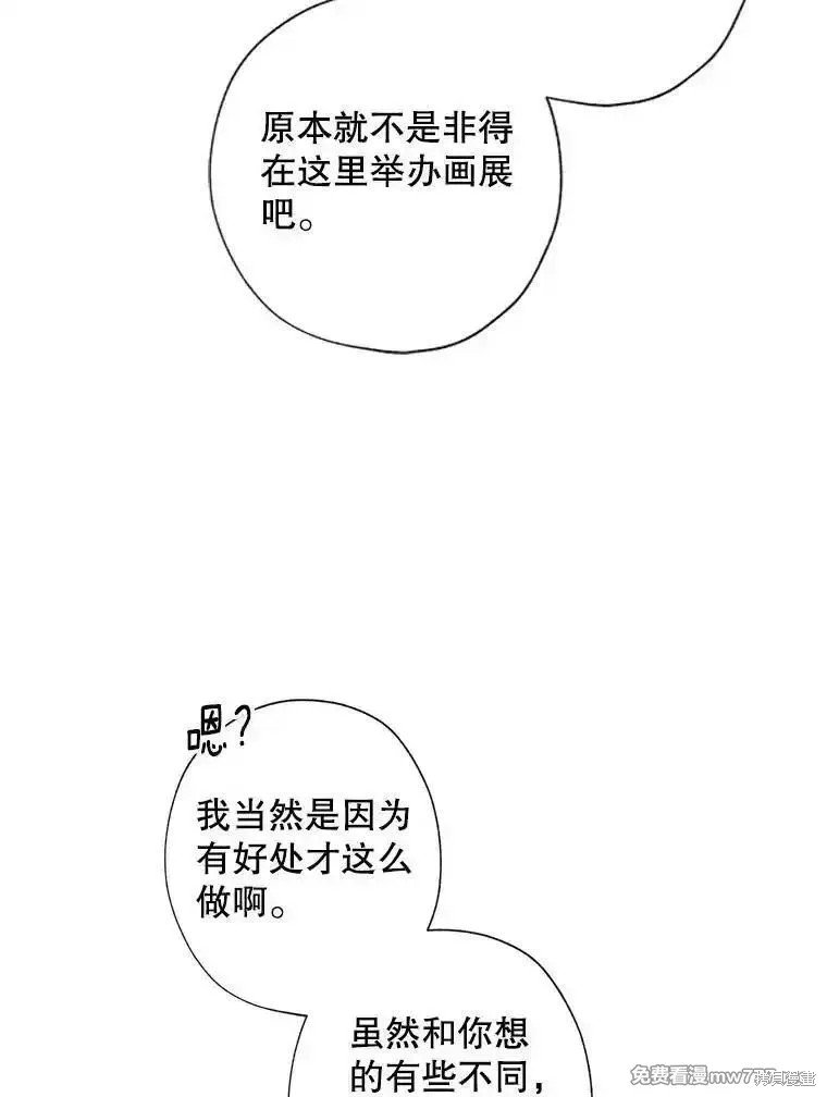 第121话