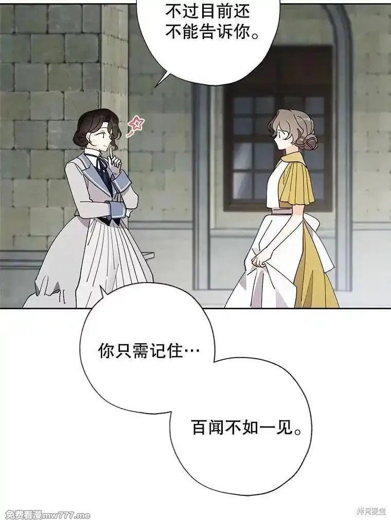 第121话