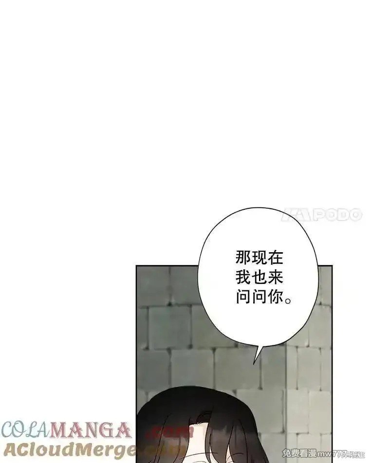 第121话