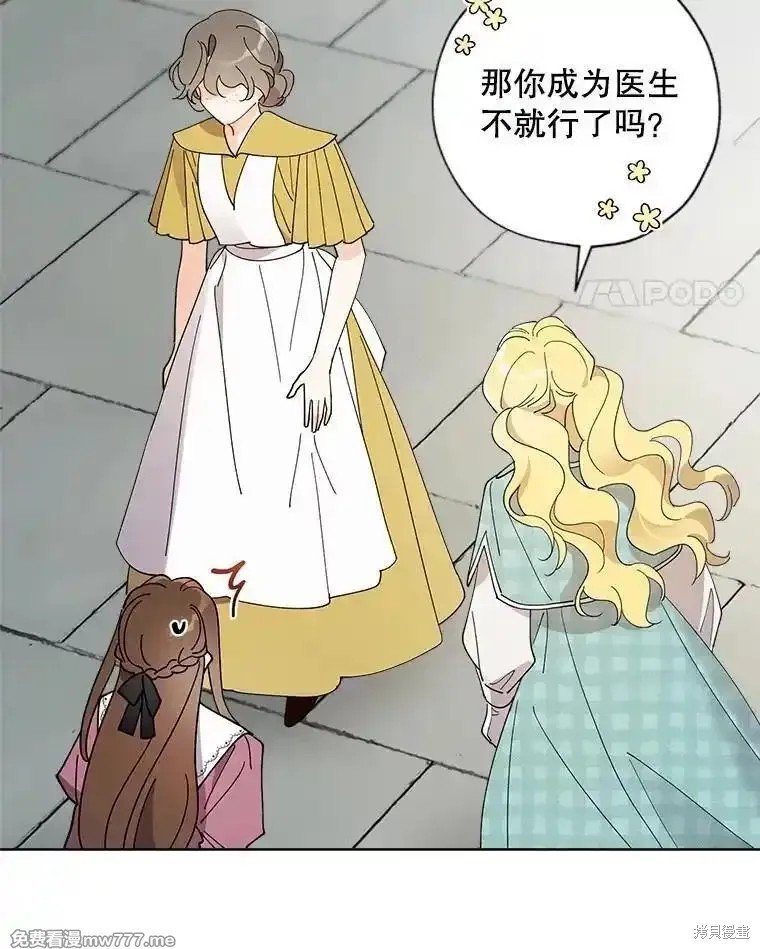 第121话