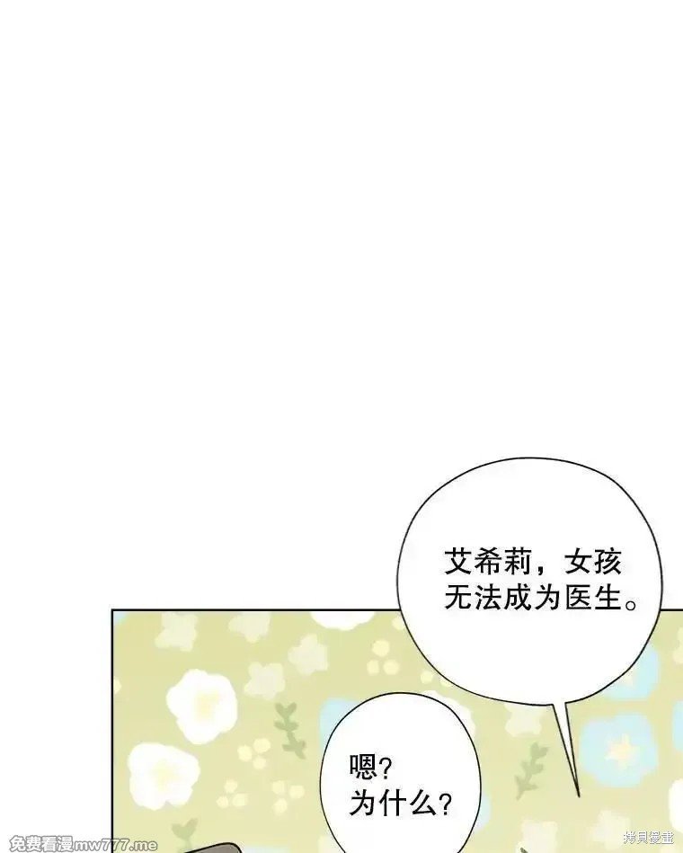 第121话