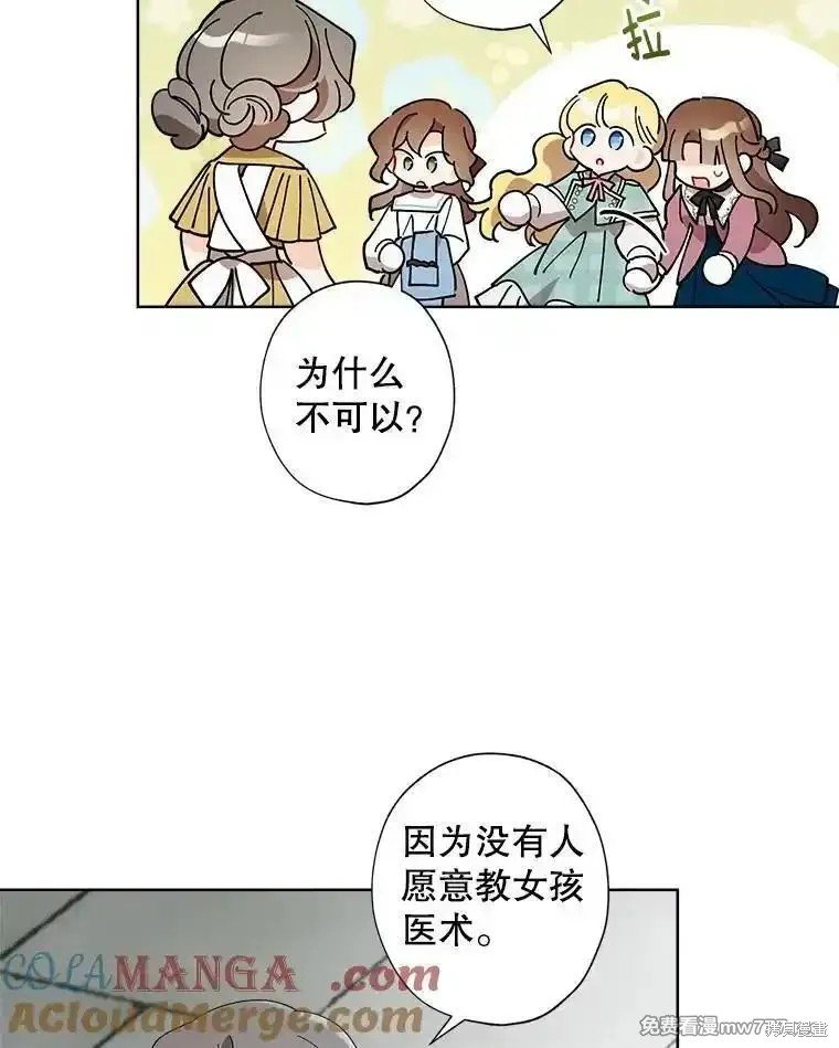 第121话