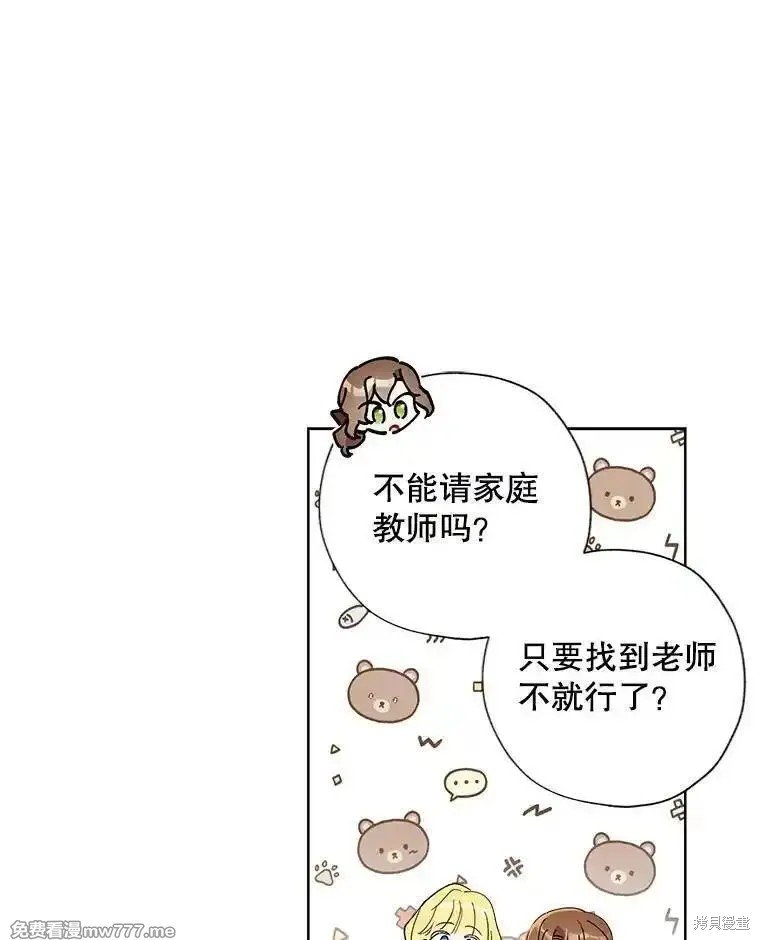 第121话