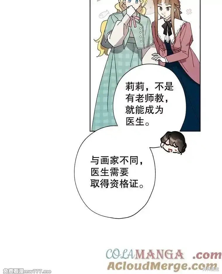第121话