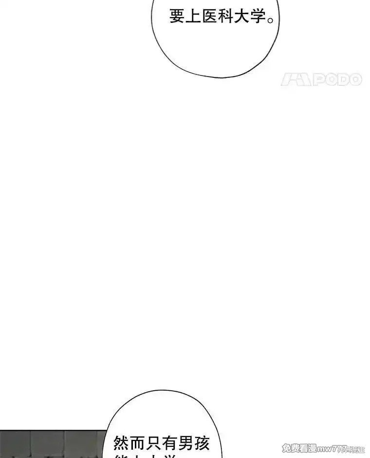 第121话