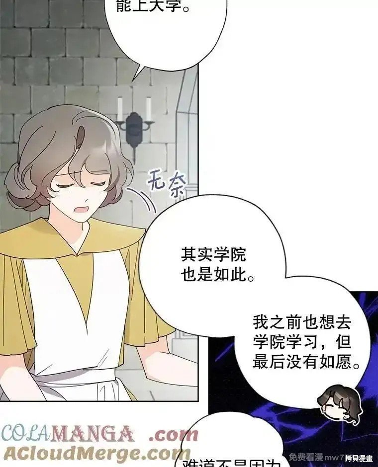 第121话
