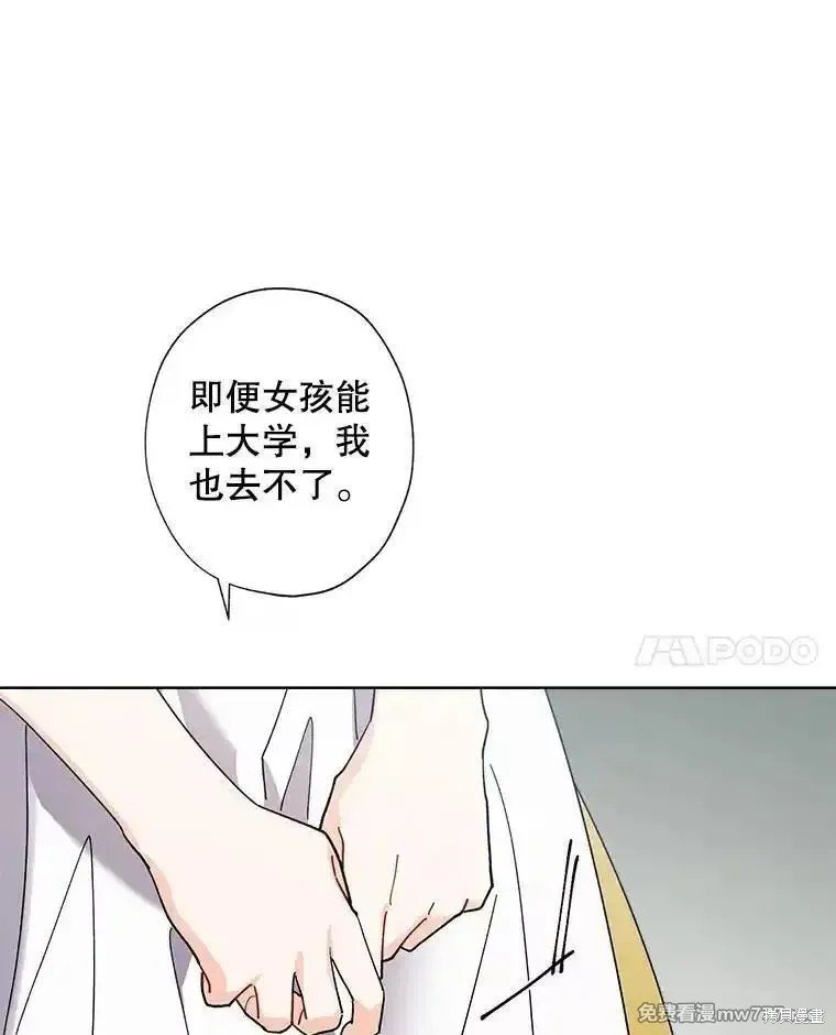 第121话