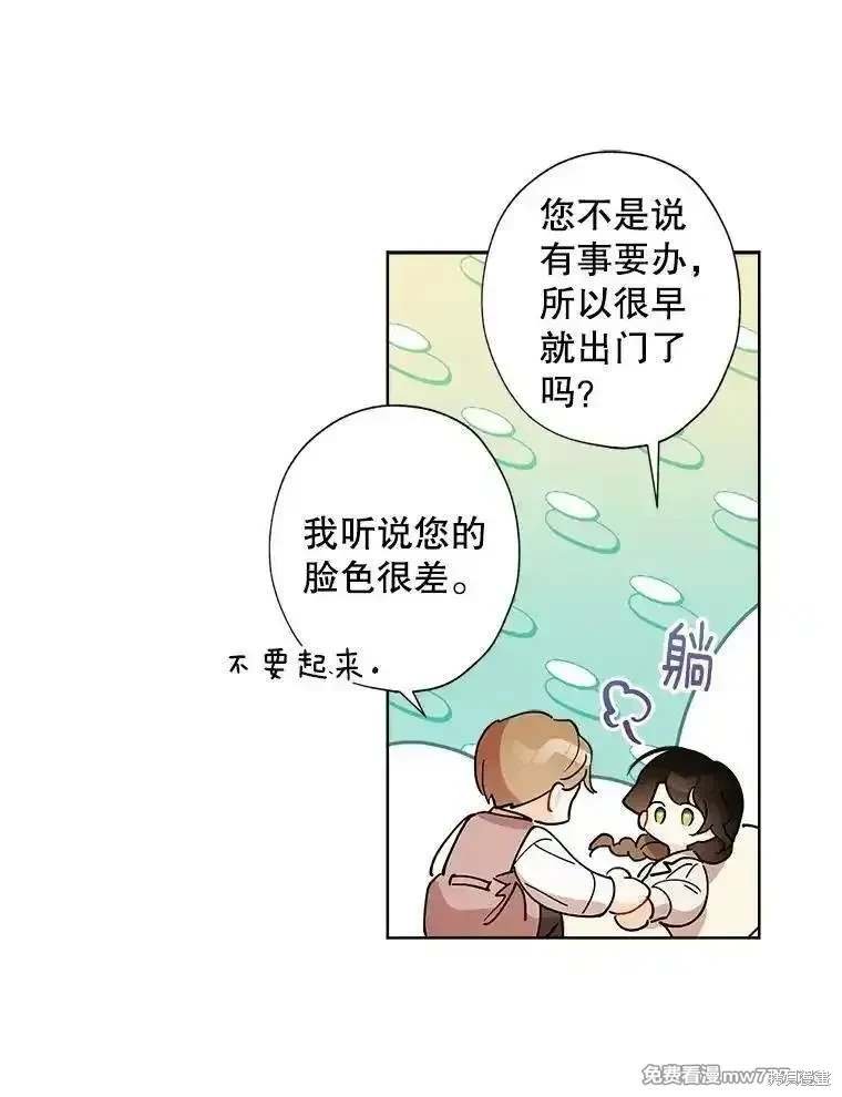 第123话