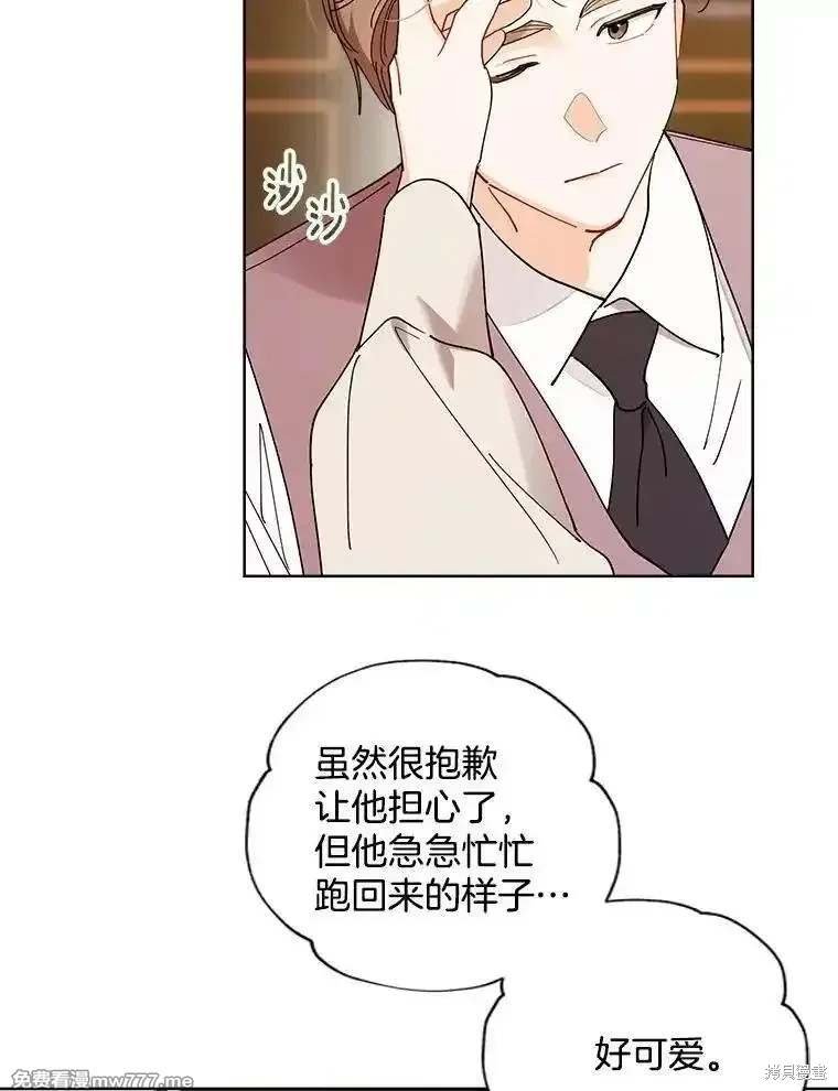 第123话