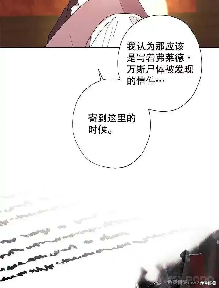 第123话