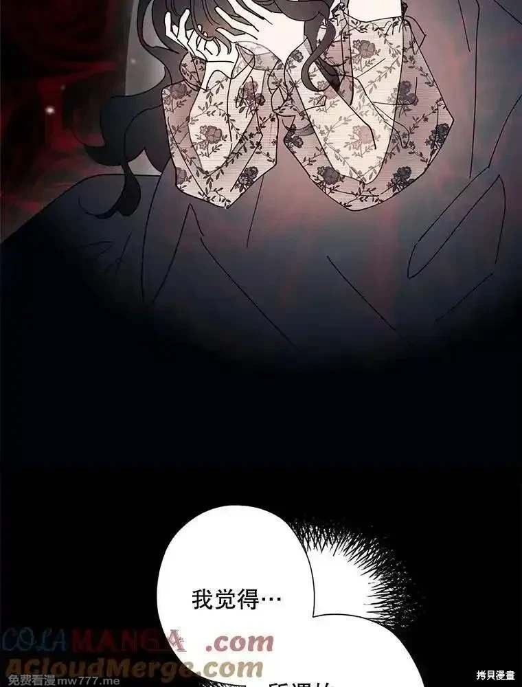 第123话