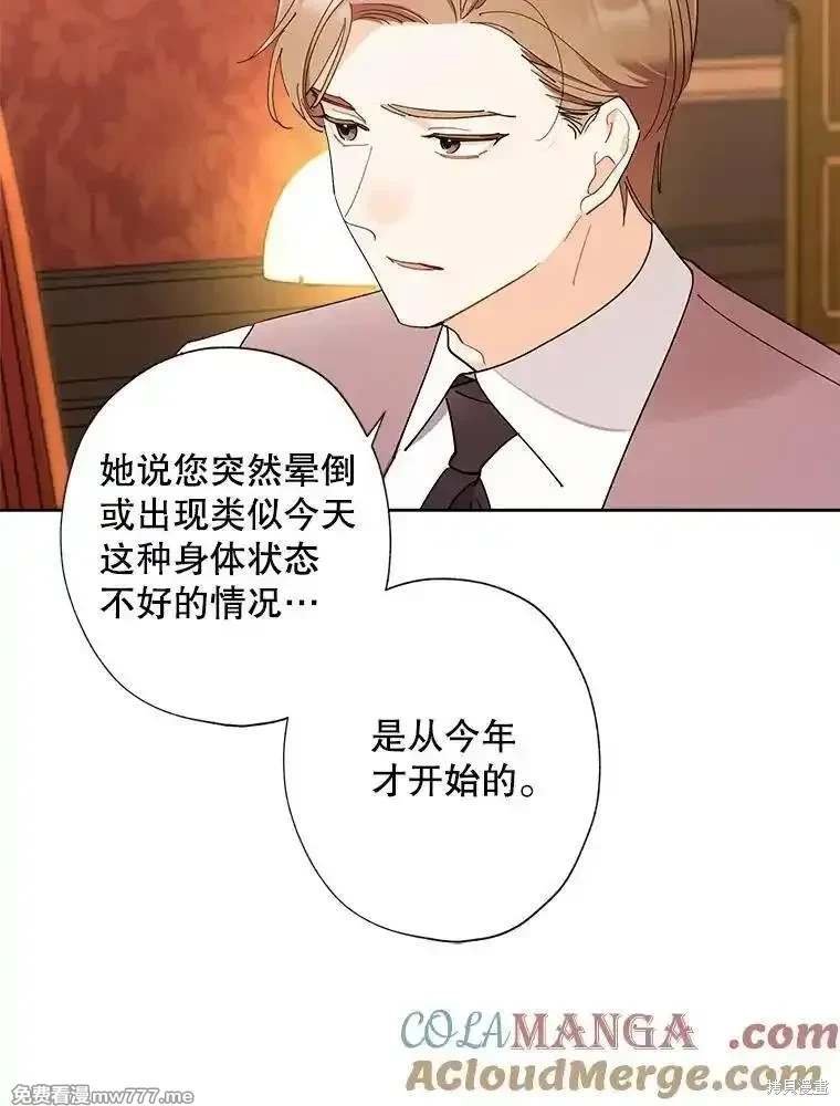 第123话