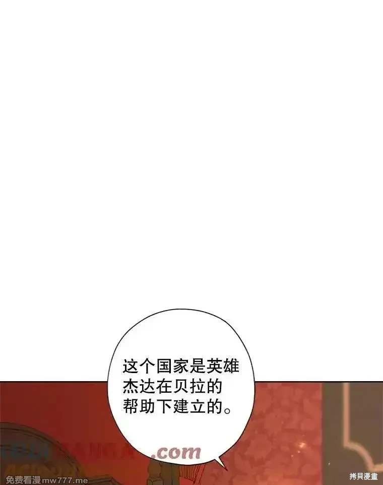 第123话