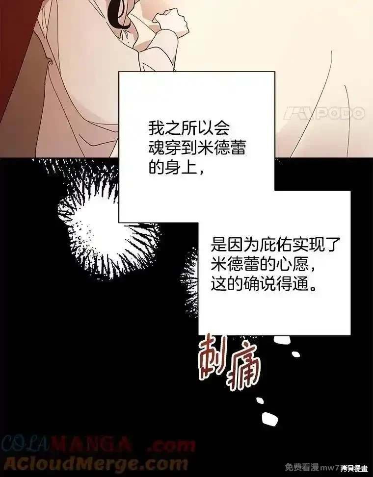 第123话