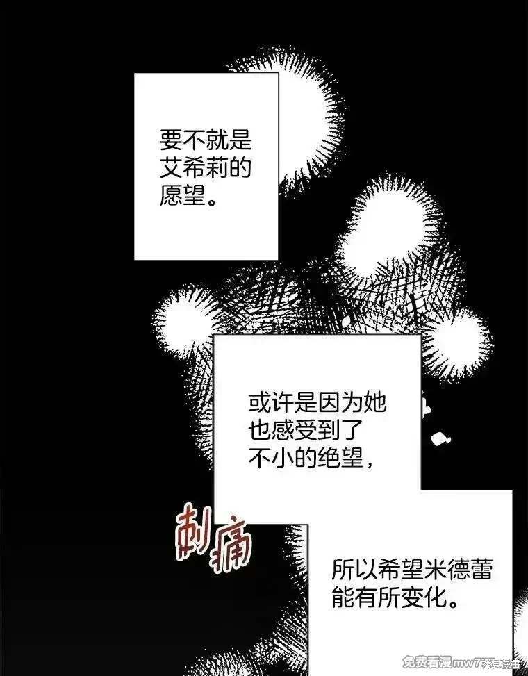 第123话