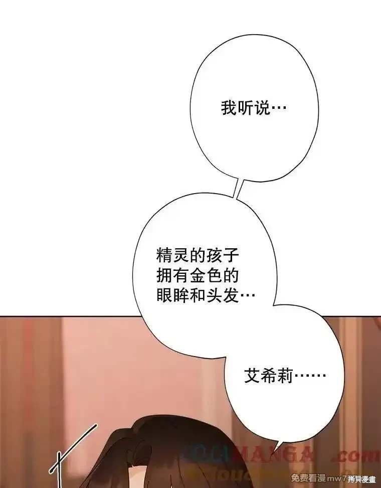 第123话
