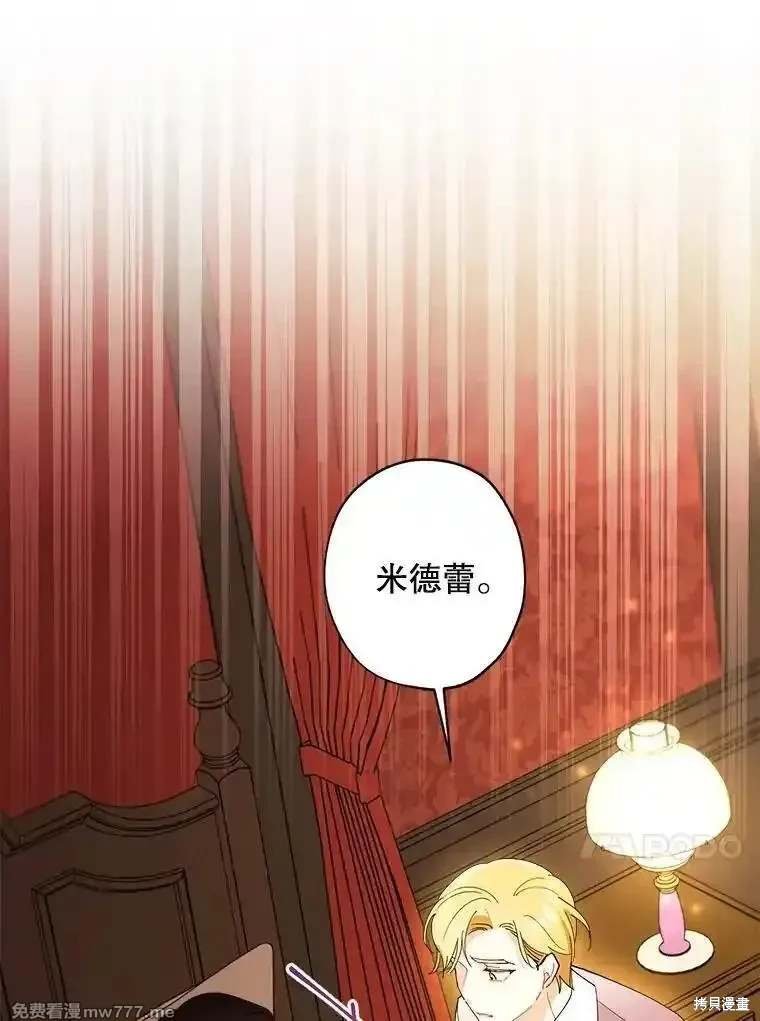第123话