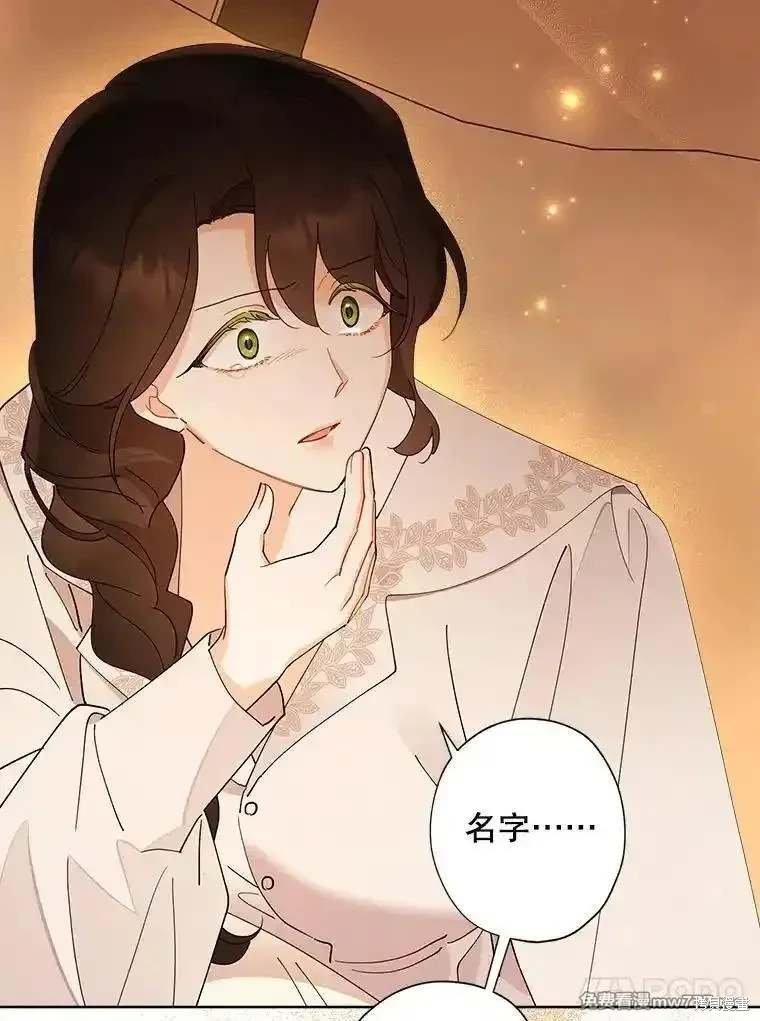 第123话