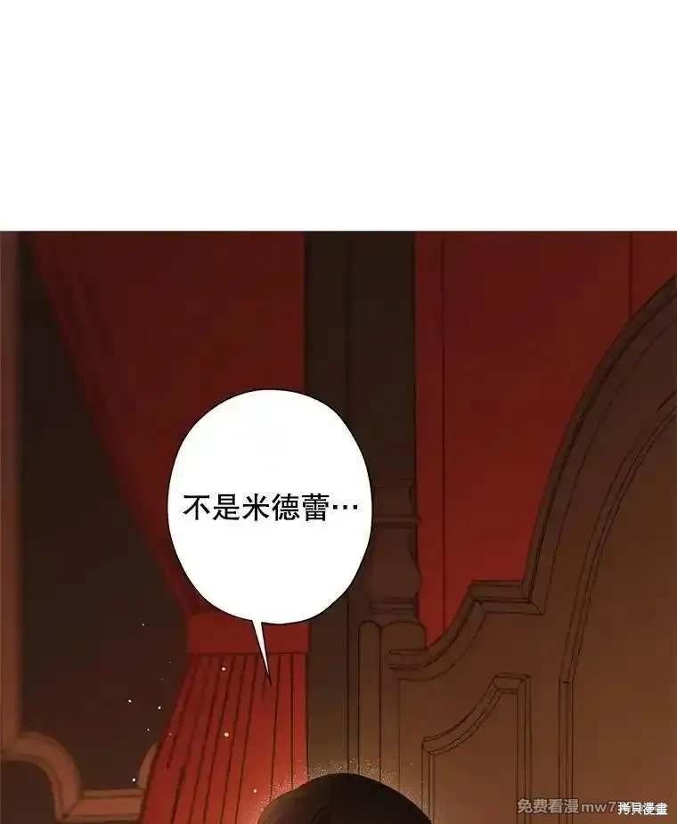 第123话