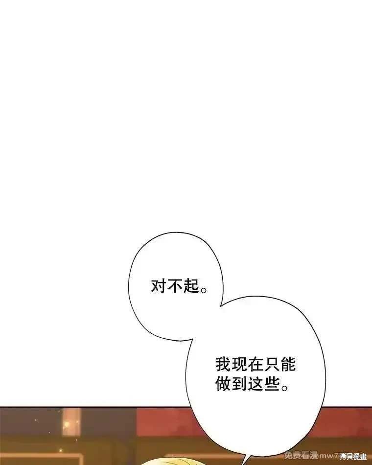 第124话