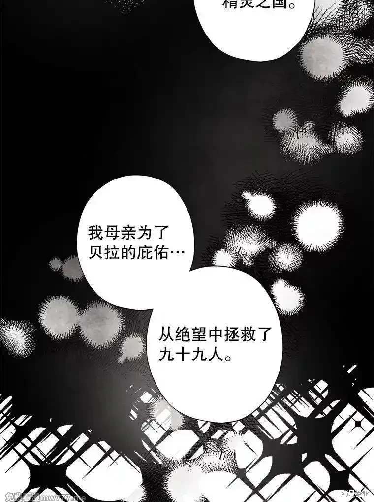 第124话