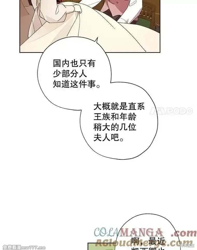 第124话