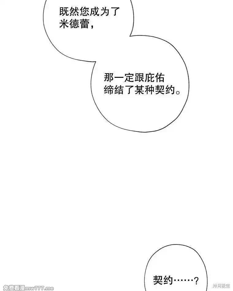 第124话