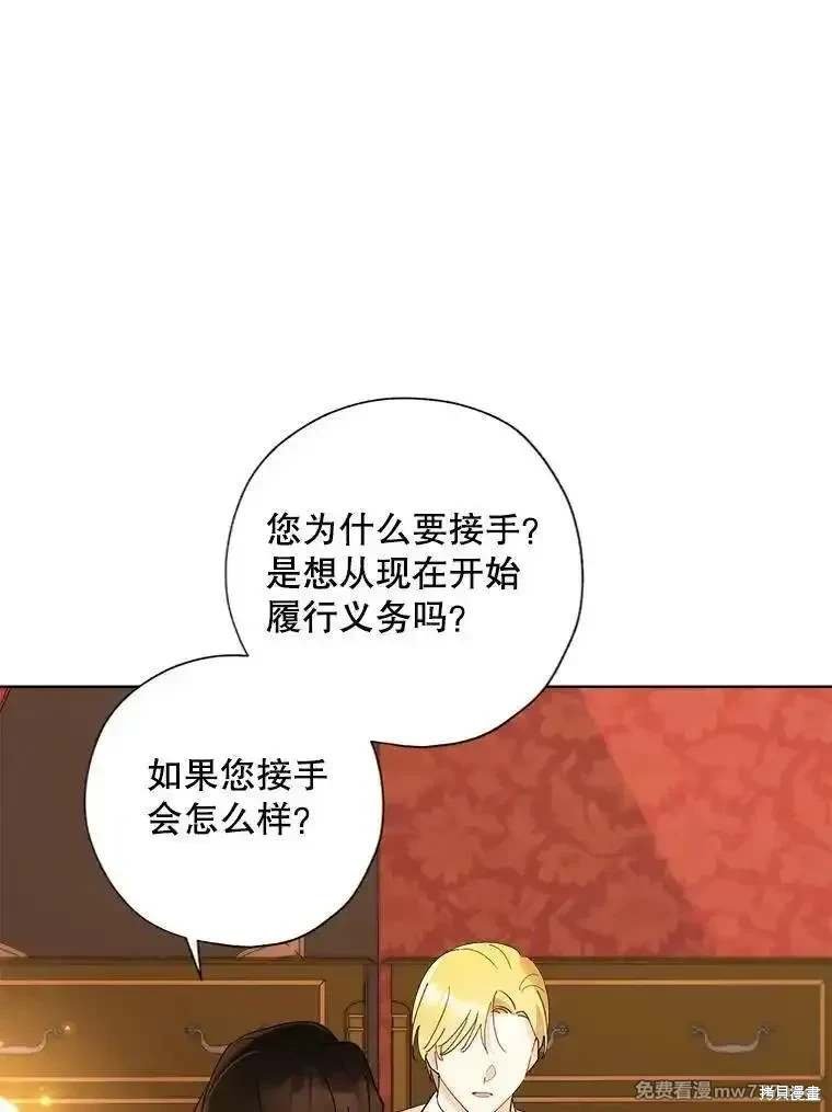 第124话
