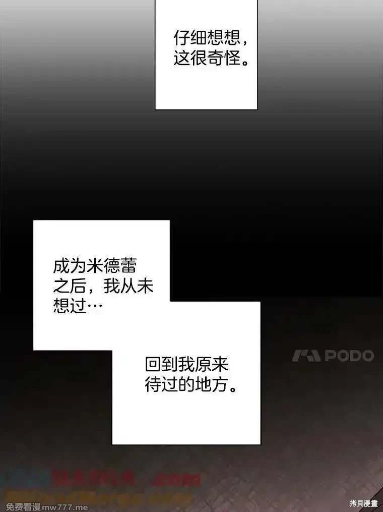 第124话