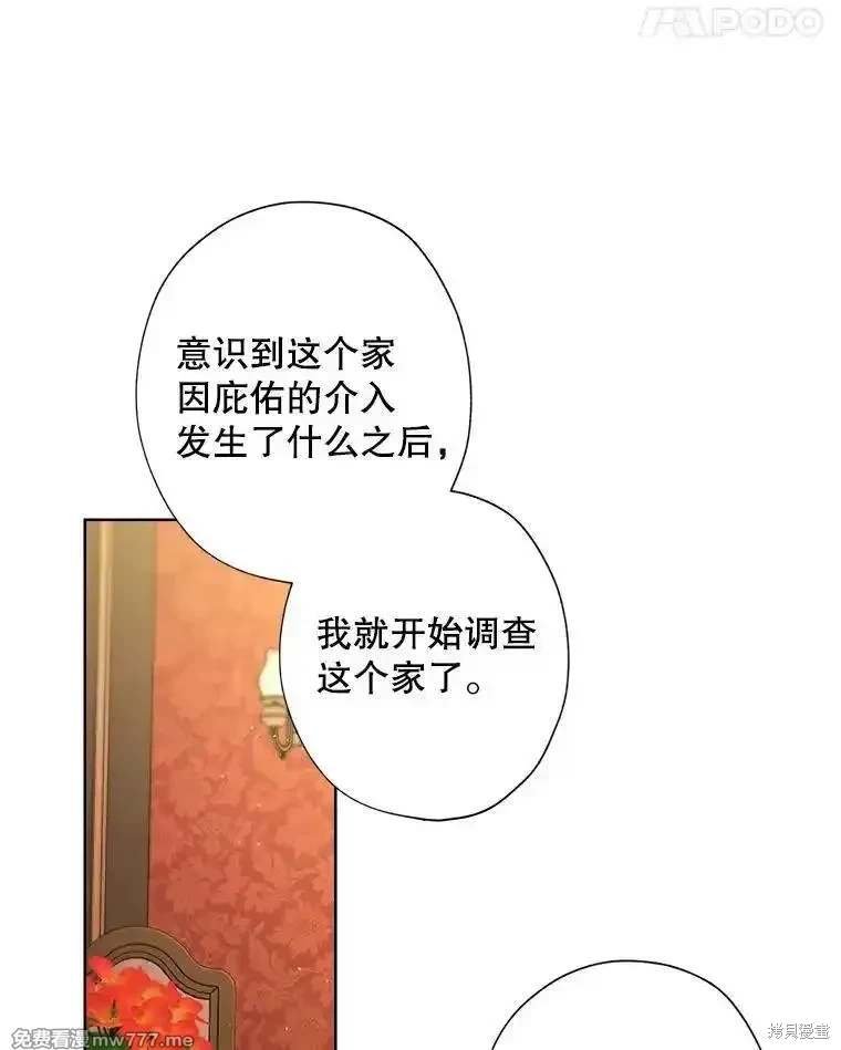 第124话