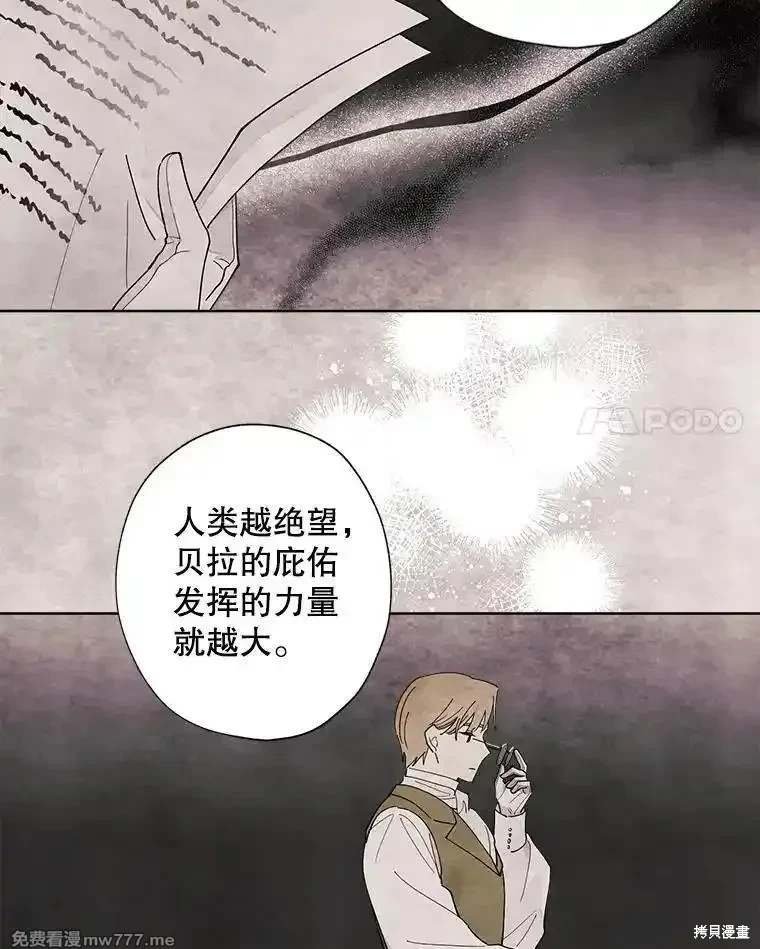 第124话