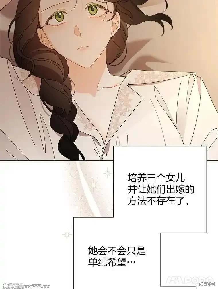 第125话
