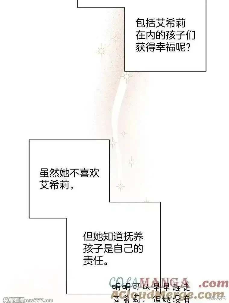 第125话