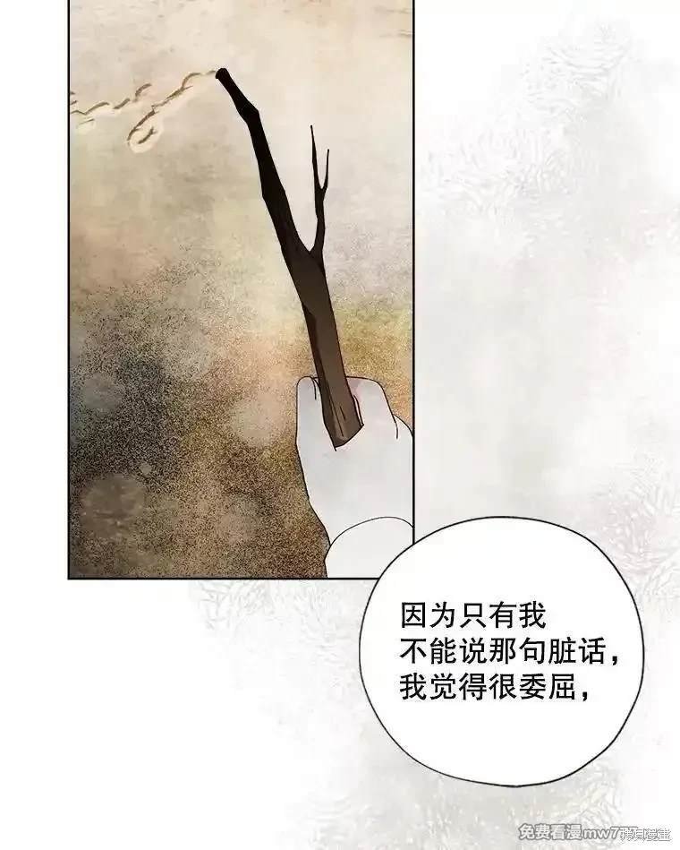 第127话