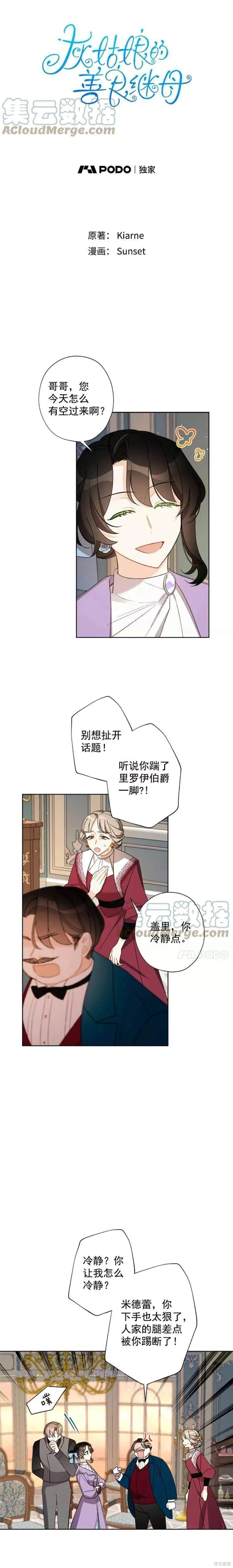 第14话
