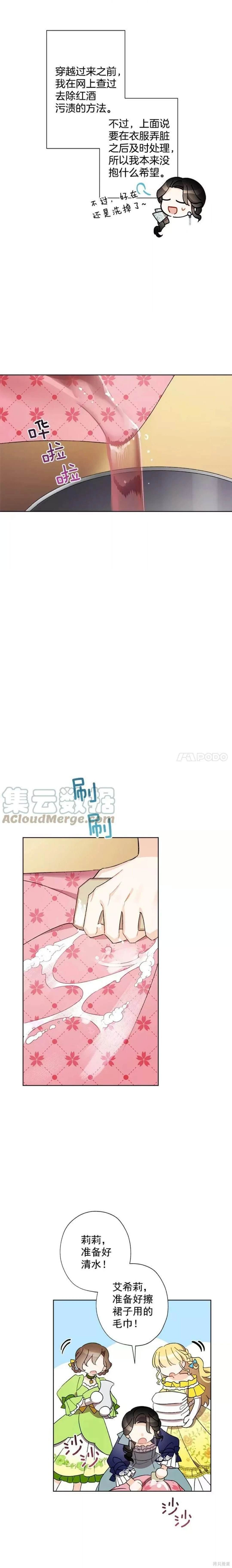 第22话