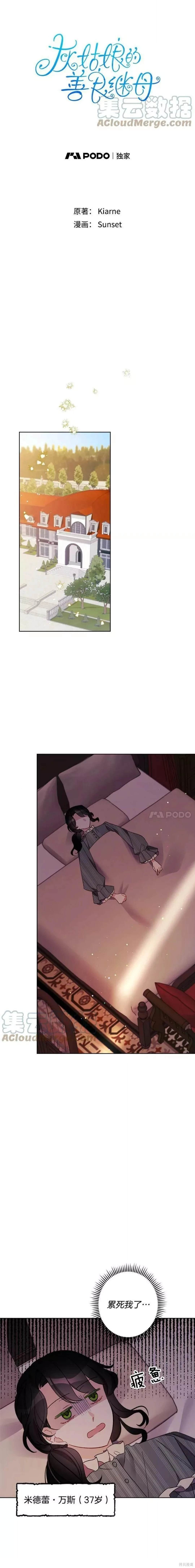 第23话