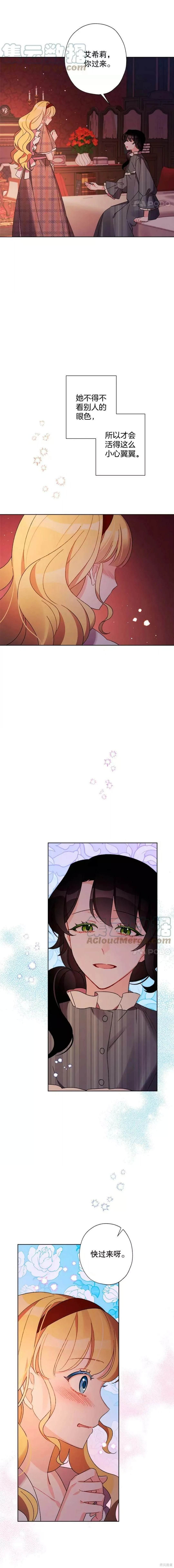 第23话