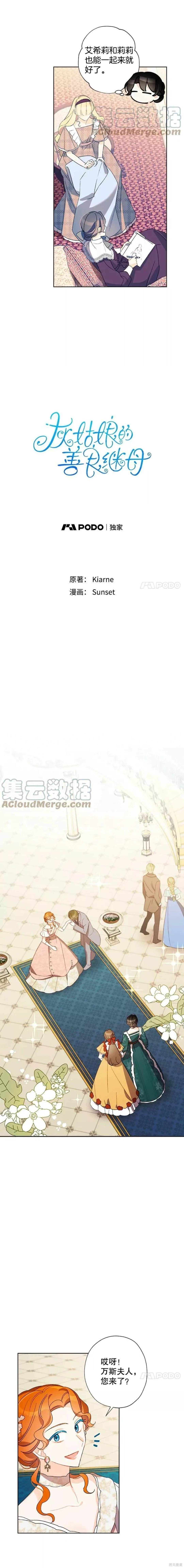 第28话