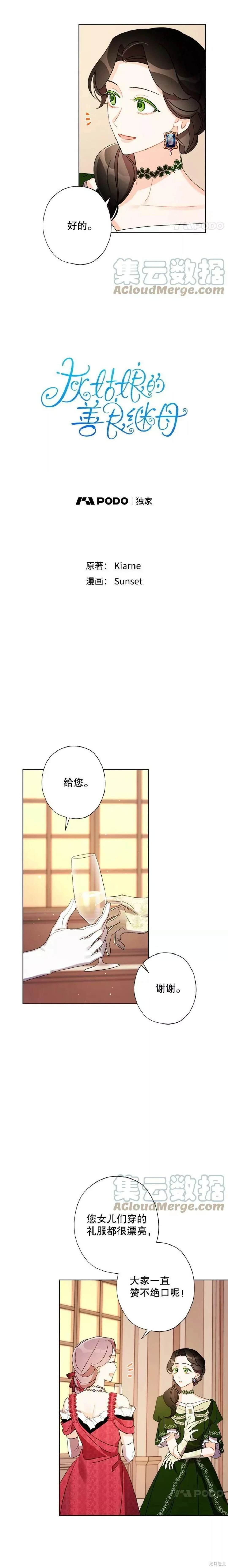 第35话