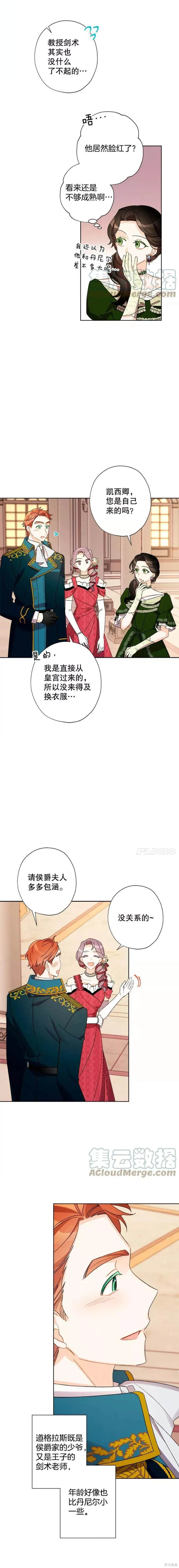 第35话
