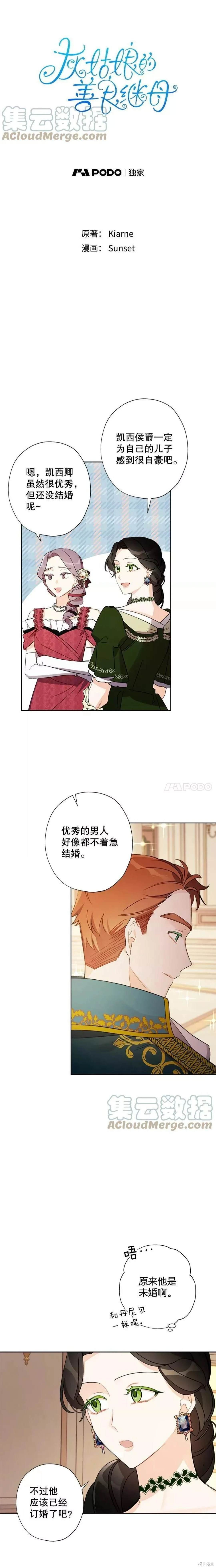 第36话