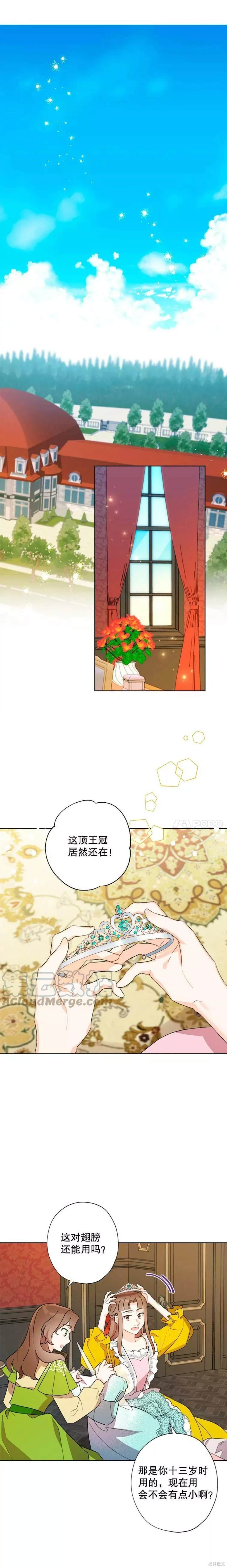 第37话