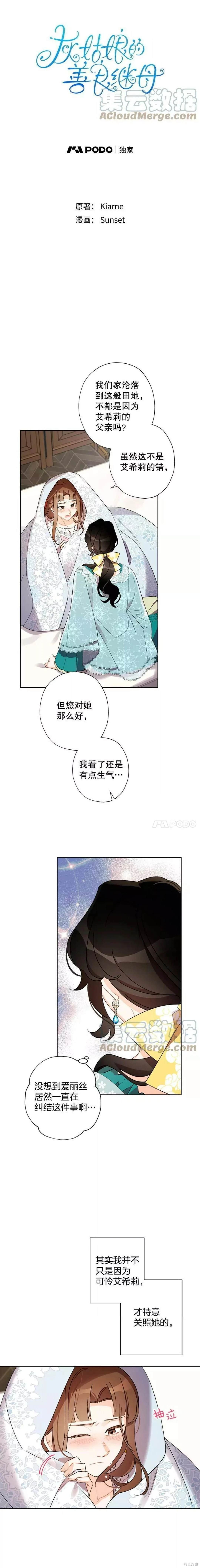 第39话