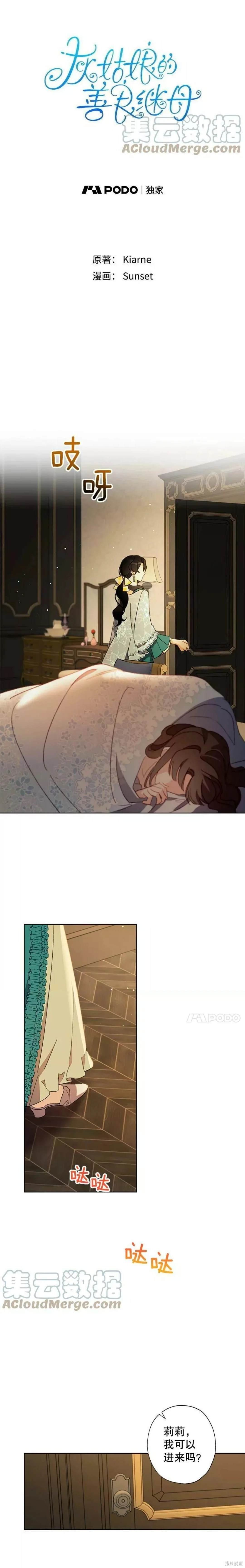 第40话