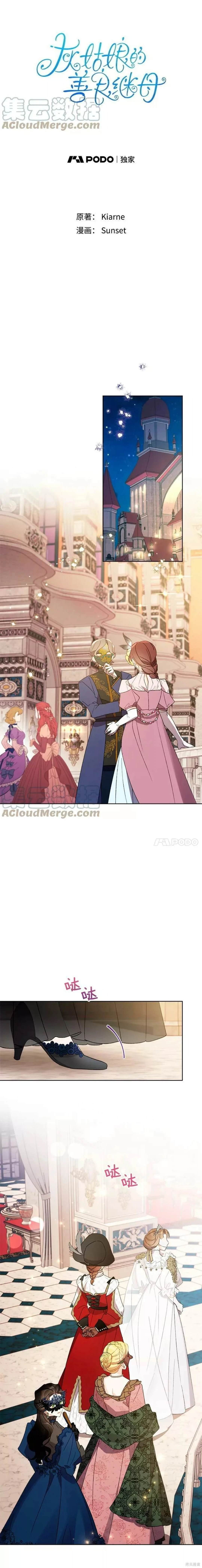 第41话