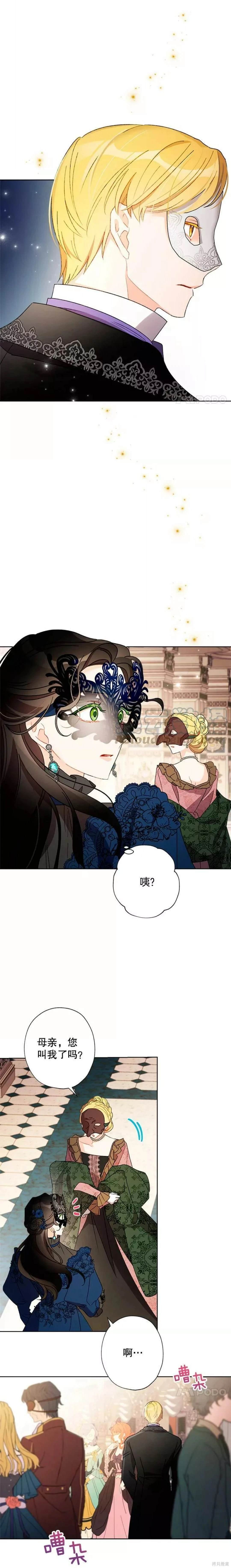 第41话