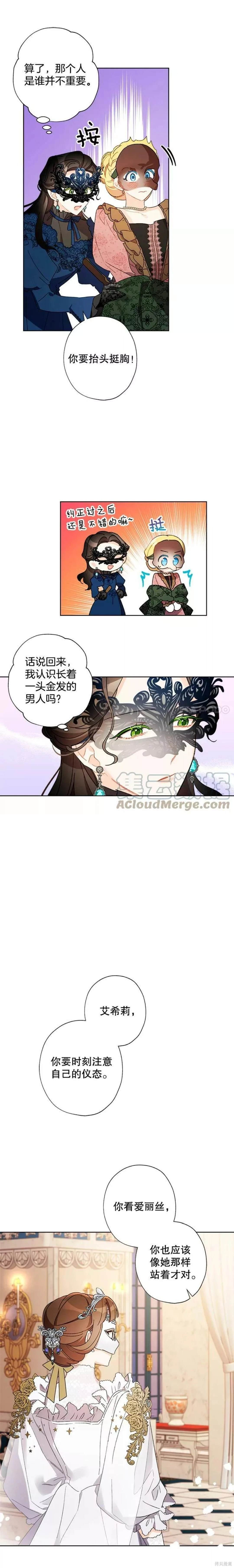 第41话